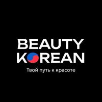 BEAUTY KOREAN | Корейская косметика