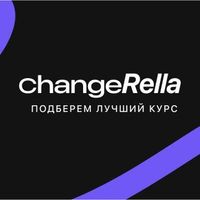 Changerella