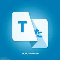 All Translate bot | Переводчик
