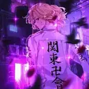 AniGame