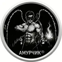 Амурчик⚡💘 Chat — Знакомства и Общение ❤️🫦❤️