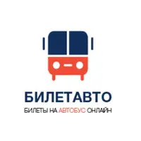 БИЛЕТАВТО
