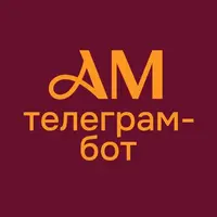 Винная карта