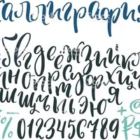 Красивые шрифты | Fonts