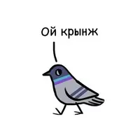 Послание