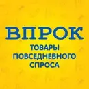Робот "ВПРОК"