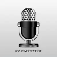 Текст в голос | Мемы 🎤