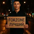 forzone
