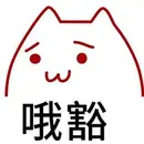 Newlearnerの垃圾bot