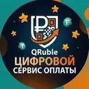 QRuble