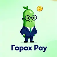 ГорохПей