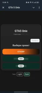 GTA 5 Onix