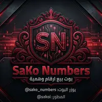 SaKo Numbers
