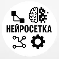 Нейросетка | Sora2 | Nano Banana