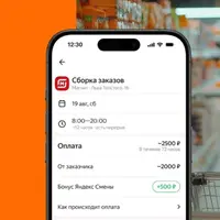 Онлайн опросы | Подработка