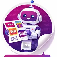 Стикеры FBS в WB