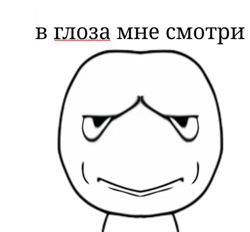 Стикер афтор ты...