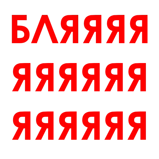 Стикер Aggression