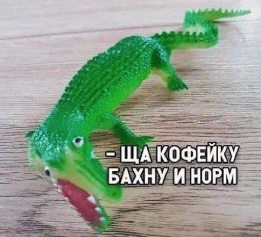 Стикер АХТУНГ!!