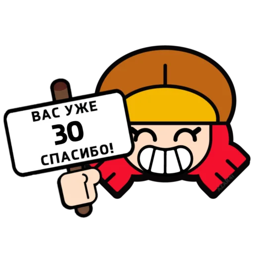 Стикер BrawI stars