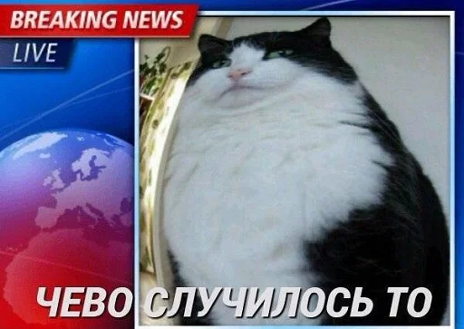 Стикер Абстрактные стикеры для споров с дедом