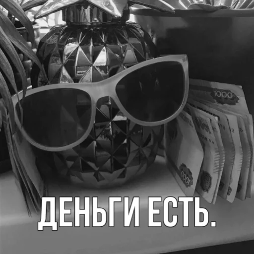 Стикер Abukhałím