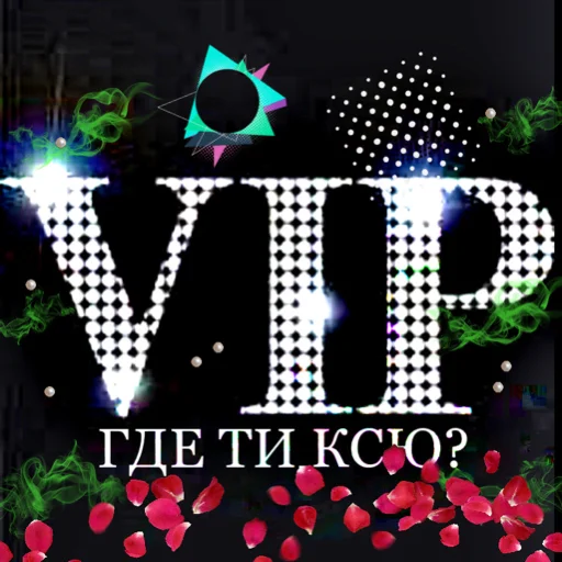 Стикер Abukhałím