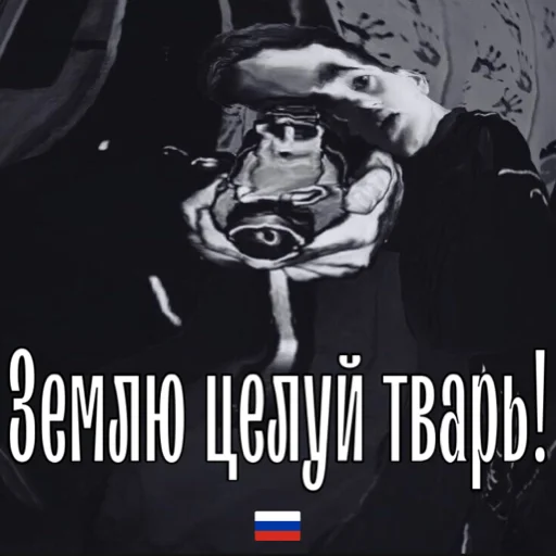 Стикер Abukhałím