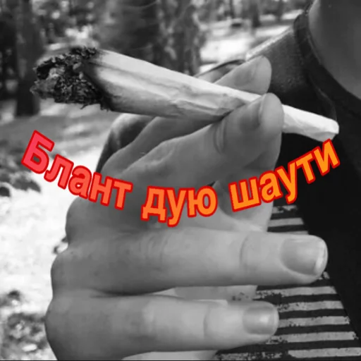 Стикер Abukhałím