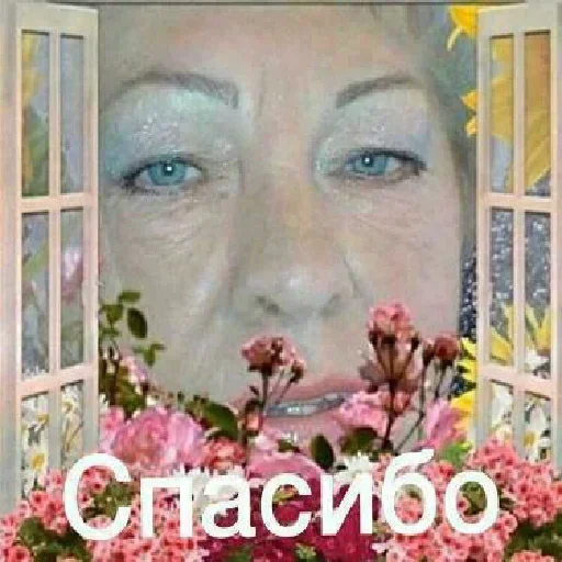 Стикер Аче)