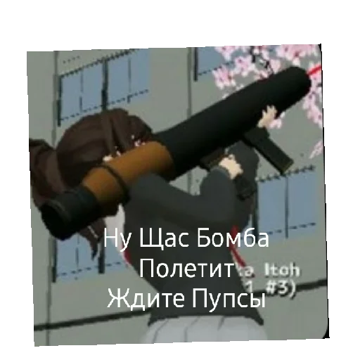 Стикер Аьдада