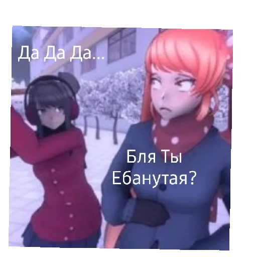 Стикер Аьдада