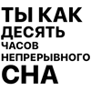 Эмодзи Music text