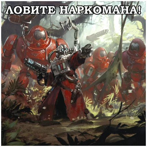 Стикер AdeptusMechahanicus