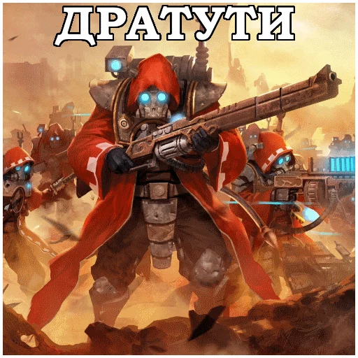 Стикер AdeptusMechahanicus