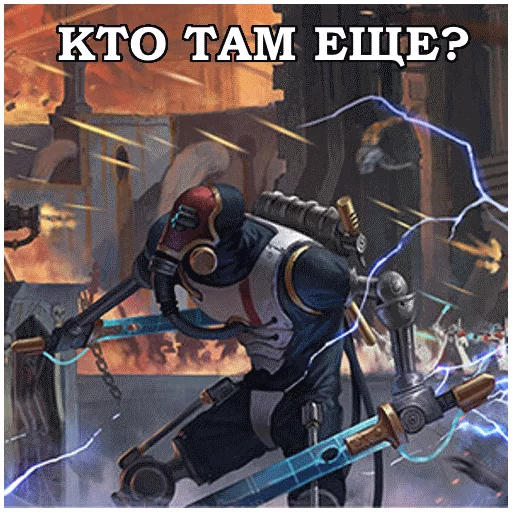 Стикер AdeptusMechahanicus