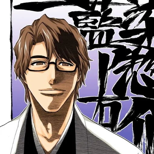 Стикер Aizen Sosuke