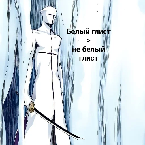 Стикер Айзен соло