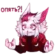 Стикер Akane_Akuma