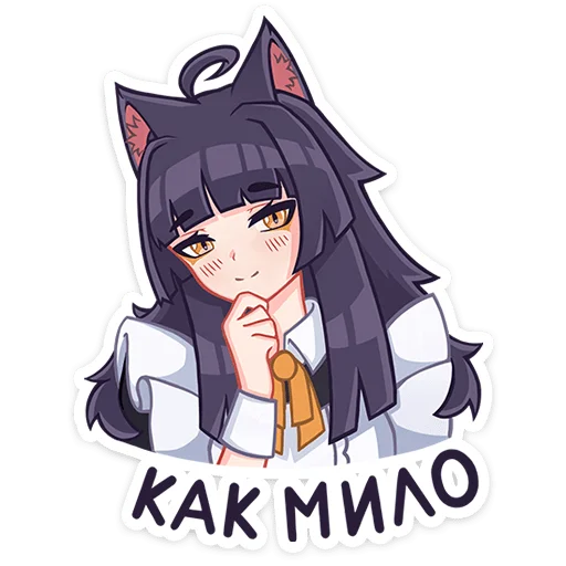 Стикер Акла