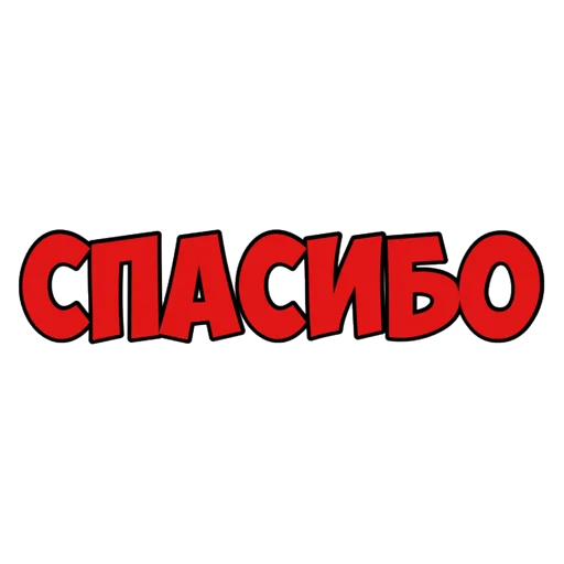 Стикер Фразы