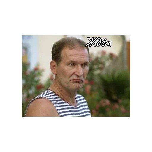 Стикер Актеры и настроения