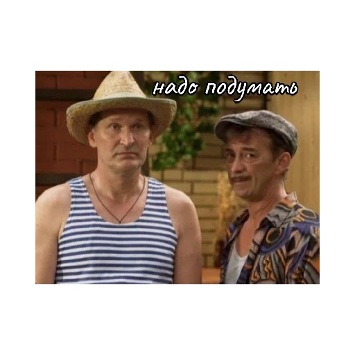 Стикер Актеры и настроения