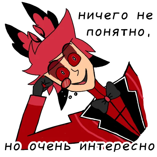 Стикер Alastor