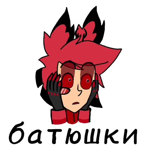 Стикер Alastor