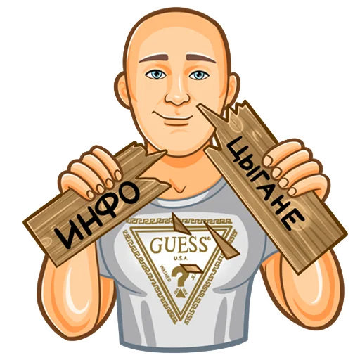 Стикер Alex Rich