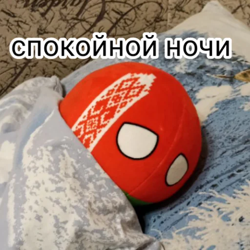 Стикер BY Memes