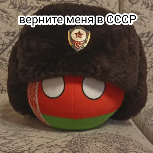 Стикер BY Memes