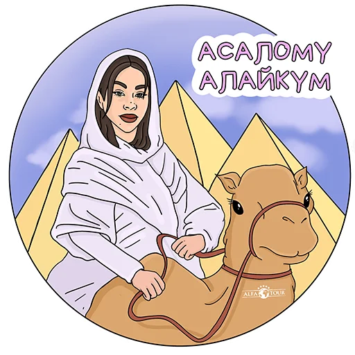 Стикер Фразы