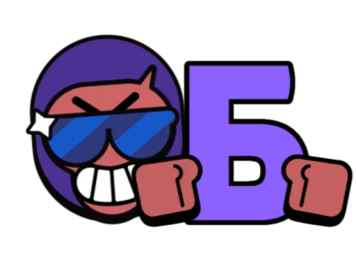 Стикер Бравлавит